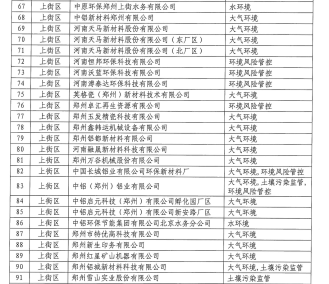 d2379fd3-1830-411b-b4de-818df846af1e.png