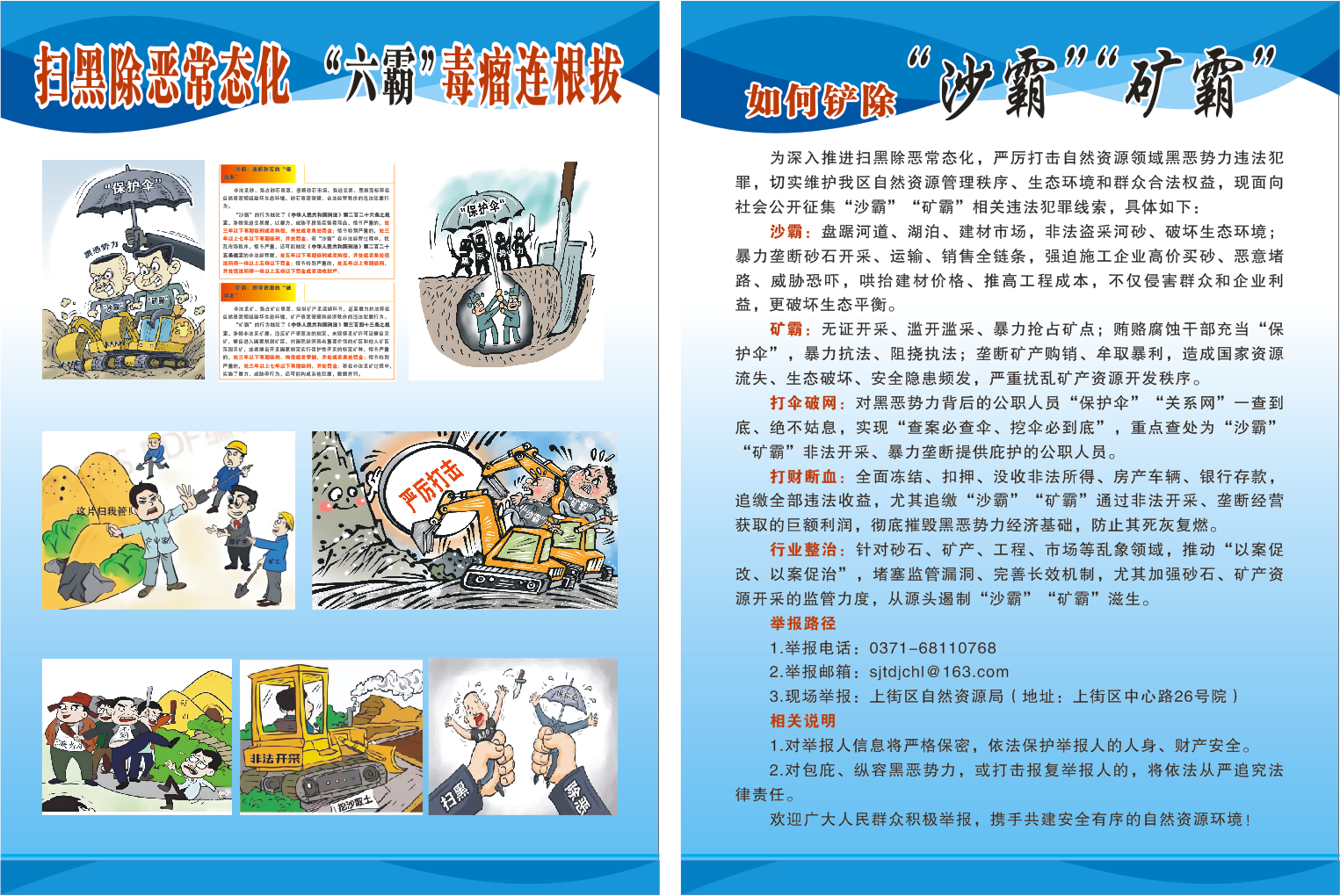 mmexport1780561810764.png